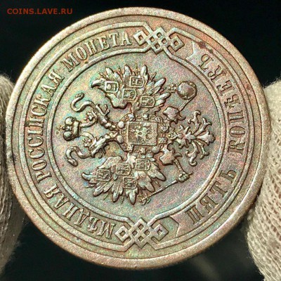 5 коп 1912 , отличная - 820CDDE1-9D59-4812-8EFA-8858A75981C0