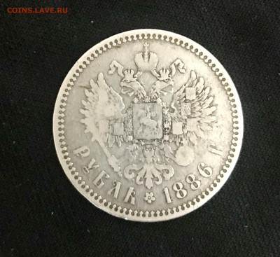 Рубль 1886 до 04.05 - 37E96ECC-2AC8-45DA-804F-8455FFEF962F