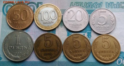 погодовка 1961 - 1993 года по фиксу - IMG_20190426_182955