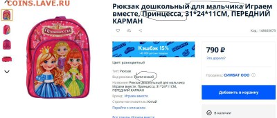 делает - прямо сейчас !!! - Безымянный