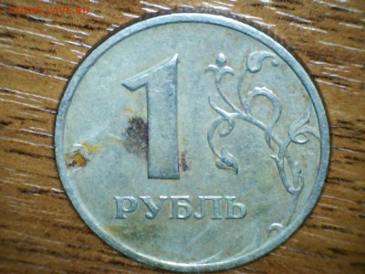1 рубль 1999 ММД. Оценка - 190504194826528338554