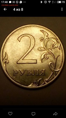 2р.2013 сп.4.22 или 4.21 - S90504-17480593
