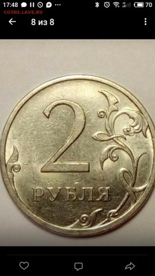 2р.2013 сп.4.22 или 4.21 - S90504-174829