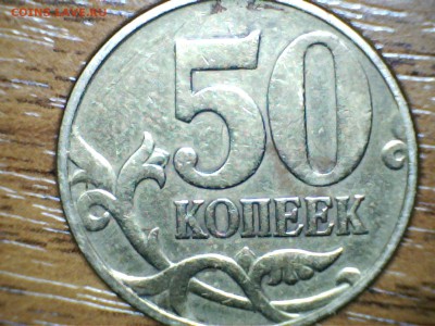50 копеек 998 года) - 190504195524528757183