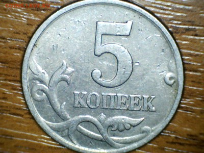 5 копеек 1998 М. Оценка - 190504200055529088186