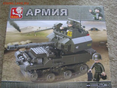 Конструкторы детские 5 штук - IMG_2859.JPG