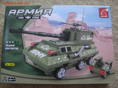 Конструкторы детские 5 штук - IMG_2857.JPG