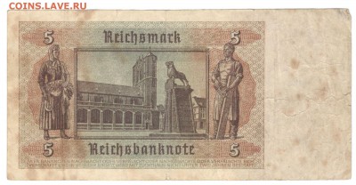 Третий рейх, 5 марок 1942 года - Германия 5 марок Б