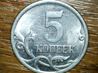 5 копеек. На определение - 190504201604529996314