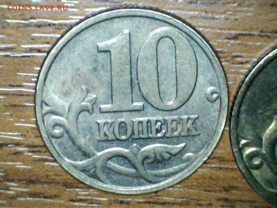10 копеек 2002 год разновидности - 190504202632530625029