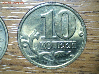 10 копеек 2002 год разновидности - 190504202619530611582