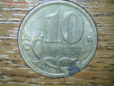 10 копеек. На определение - 190504203407531079304