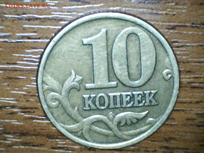 10 копеек. На определение - 190504203339531052254