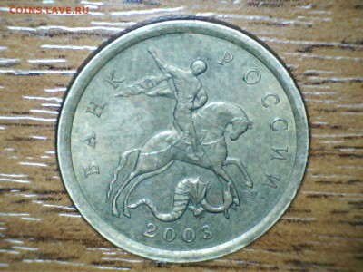 10 копеек. На определение - 190504203332531044750