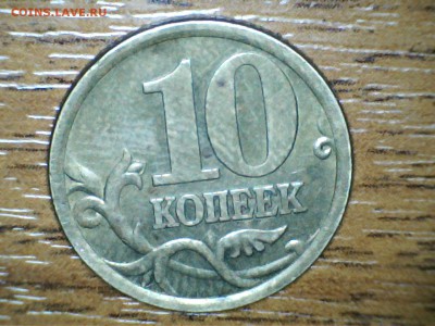 10 копеек. На определение - 190504203321531034236