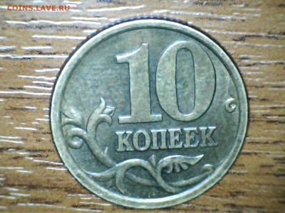 10 копеек. На определение - 190504203300531013238