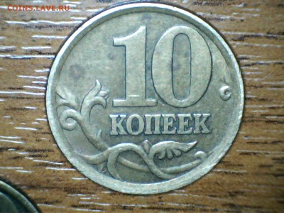 10 копеек. На определение - 190504203114530906455