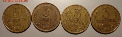 Разновидности 72,73,81,82 гг-комплекты-12шт - 3-82.JPG