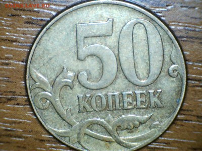50 копеек. На определение - 190504210259532811789