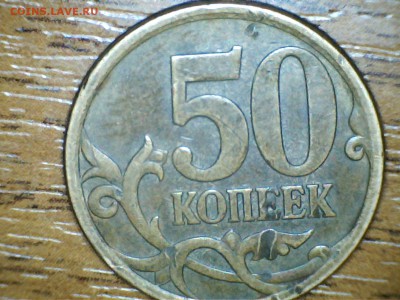 50 копеек. На определение - 190504210242532795081