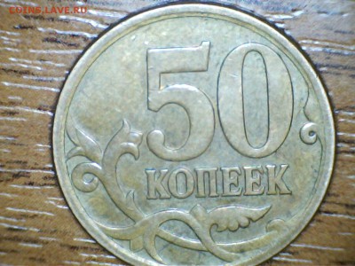 50 копеек. На определение - 190504210131532724210