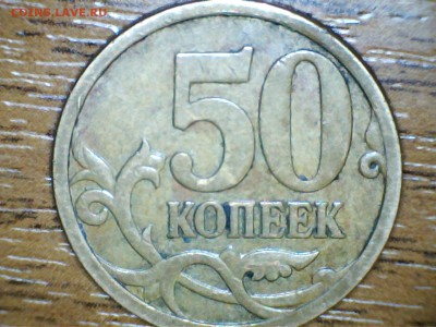 50 копеек. На определение - 190504210112532704585