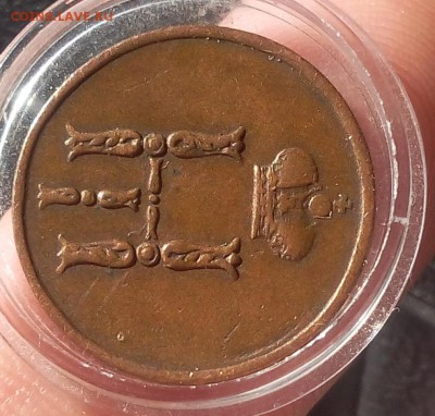 ДЕНЕЖКА 1851г ЕМ XF+ светло-коричневая на сутки до 05.05.19 - IMG_20100223_034232.JPG