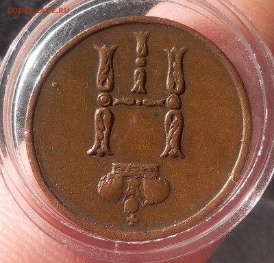 ДЕНЕЖКА 1851г ЕМ XF+ светло-коричневая на сутки до 05.05.19 - IMG_20100223_034202.JPG