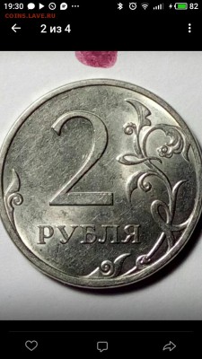 2р.2013 сп.4.22 или 4.21 - S90504-193055
