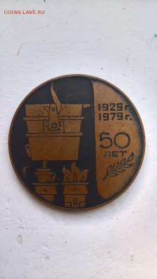 22 цех имени ком. труда имени 50 летия СССР ИЖСТАЛЬ до 7.05 - ЦЕХ1