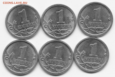 Браки на 1 копейке - IMG1