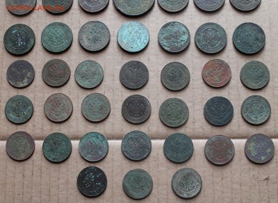 38 монет 1867-1916 в приличном сохране до 12.05.2019 - IMG_1381.JPG