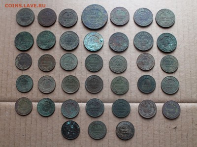 38 монет 1867-1916 в приличном сохране до 12.05.2019 - IMG_1377.JPG