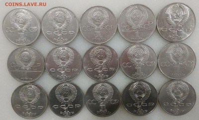 1 рубль ( 15 монет ), 5 рублей ( 6 монет ). - IMG_20190504_211203