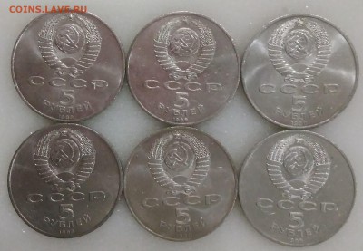 1 рубль ( 15 монет ), 5 рублей ( 6 монет ). - IMG_20190504_211417