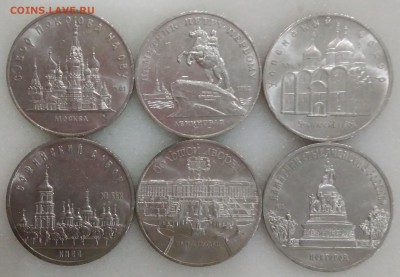 1 рубль ( 15 монет ), 5 рублей ( 6 монет ). - IMG_20190504_211334