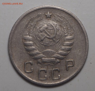 10 копеек 1944 - P5042195