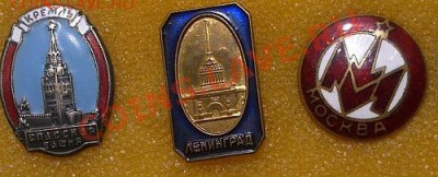 Знаки-Москва - Фото0023 (2)