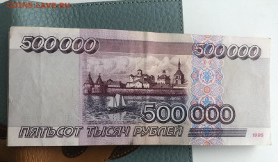 100 рублей 1993 г. из пачки 84 шт., оценка. - 5544725369