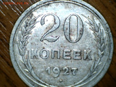 20 копеек 1925,27,29 (странно поблескивает что это?) - 190505032032555464741