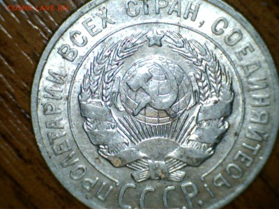 20 копеек 1925,27,29 (странно поблескивает что это?) - 190505032019555452167