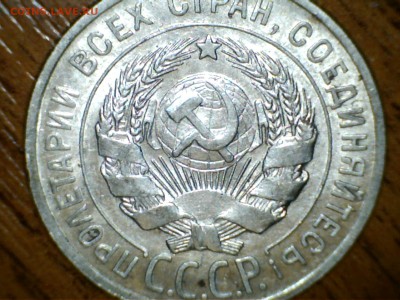 20 копеек 1925,27,29 (странно поблескивает что это?) - 190505032002555435226