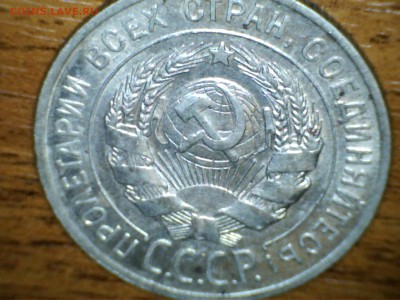 20 копеек 1925,27,29 (странно поблескивает что это?) - 190505031827555339347