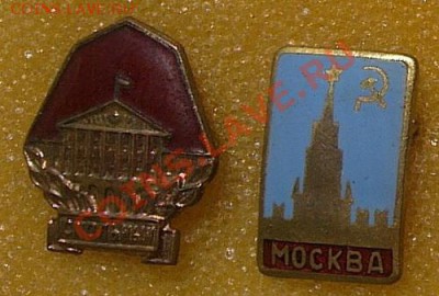 Знаки-Москва - Фото0023 (7)
