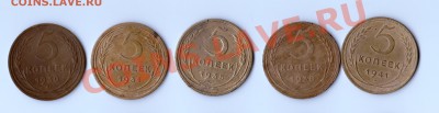 Подскажите по цене 5 копеек - Scan-110624-0005