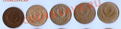 Подскажите по цене 5 копеек - Scan-110624-0009