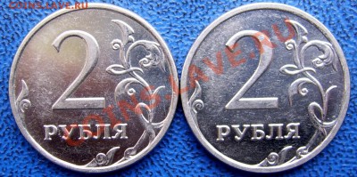 2 рубля 2009(сталь) ммд шт. А. 2.31 ? - 2 руб. шт. Б.JPG