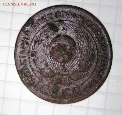 С рубля. 3 коп 1924г.До 06.05.В 21-00 МСК. - image (25)