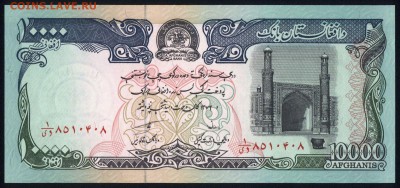 Афганистан 10000 афгани 1993 unc  11.05.19. 22:00 мск - 2