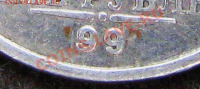 5 р. 1997 Рукоблуд или...? - 5-2